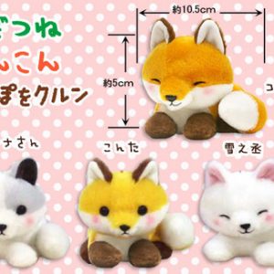 Kogitsune Konkon Sleeping Fox Plush Momoiro Market