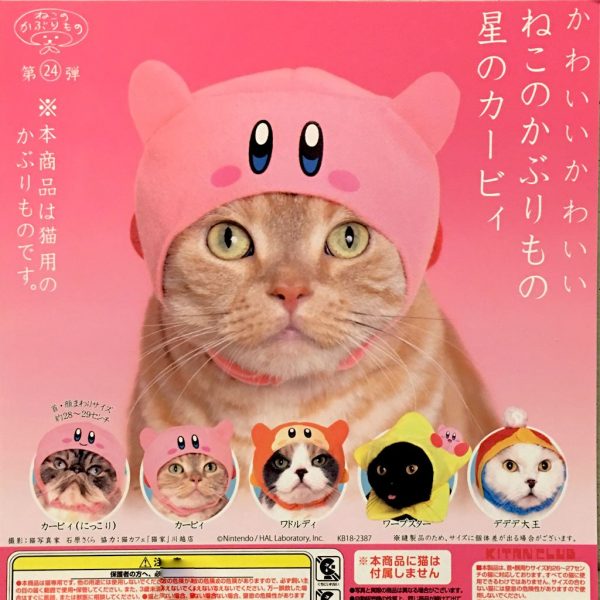 Kitan Club Kirby Cat Cap Blind Box